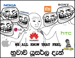 Huawei Memes