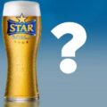 star lager beer